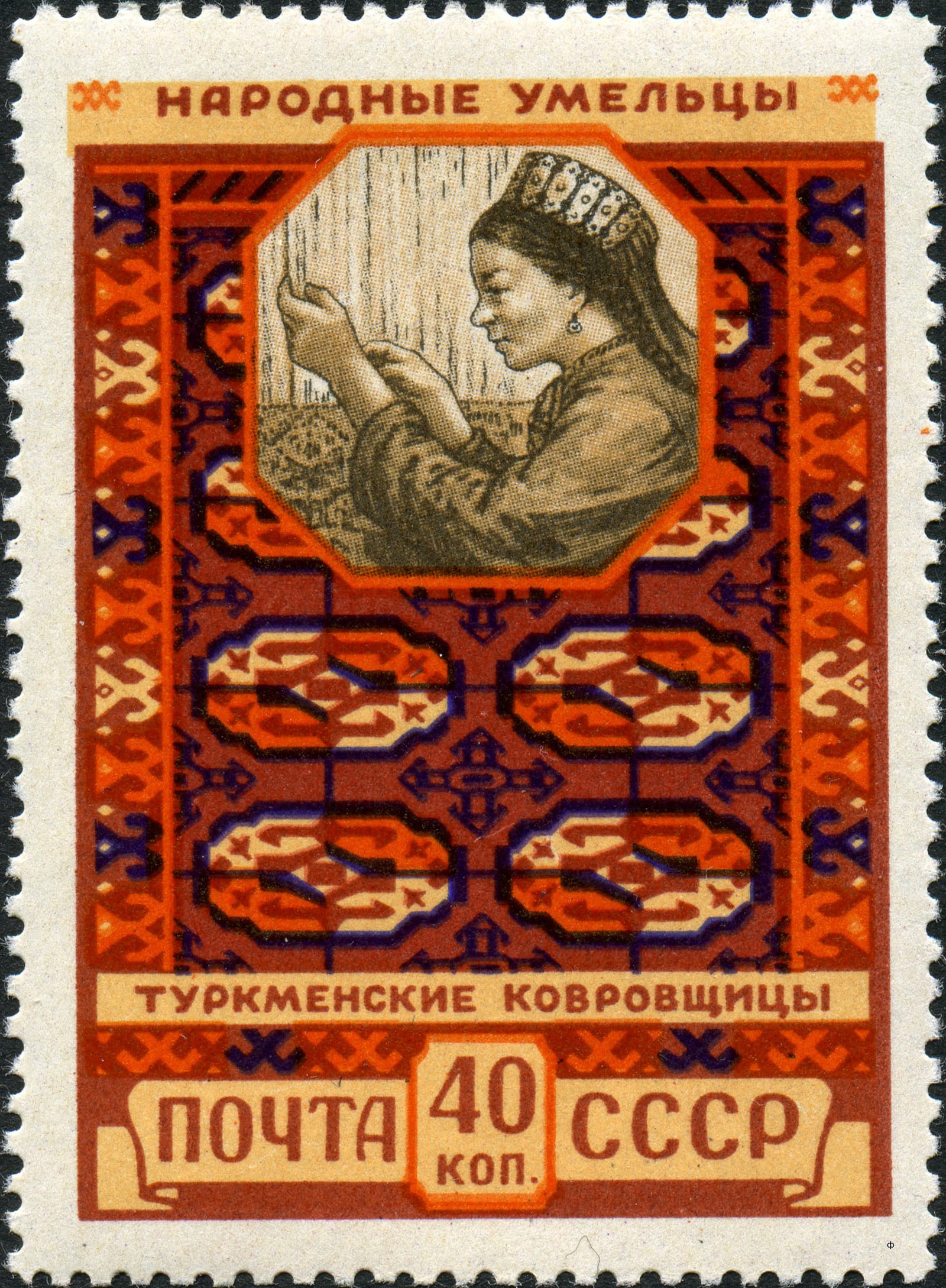 Turkmen carpet weaving loom